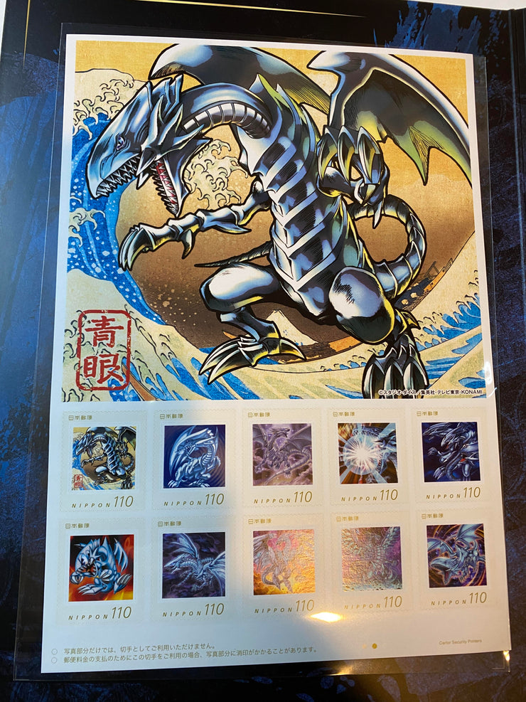 Yu-Gi-Oh! Blauäugiger Weißer Drache als japanischer Ukiyo-e-Briefmarkenbogen