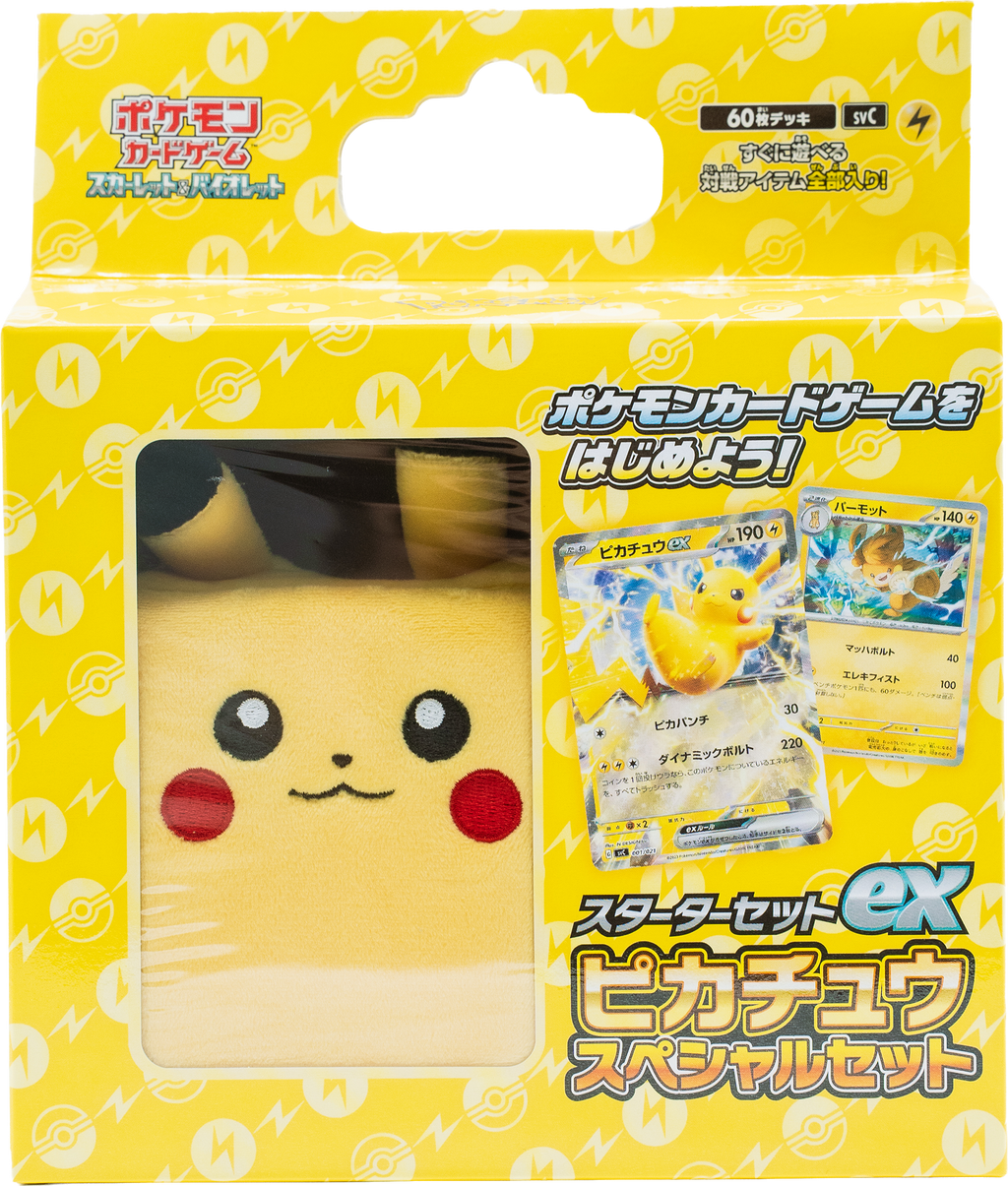 Pokémon Karmesin & Purpur – Pikachu ex Starter Set Special (JP)