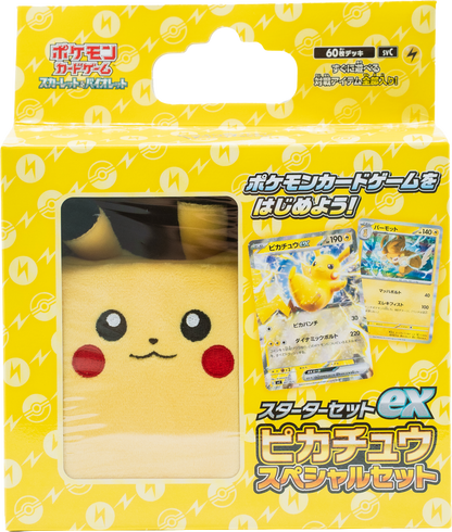 Pokémon Karmesin & Purpur – Pikachu ex Starter Set Special (JP)
