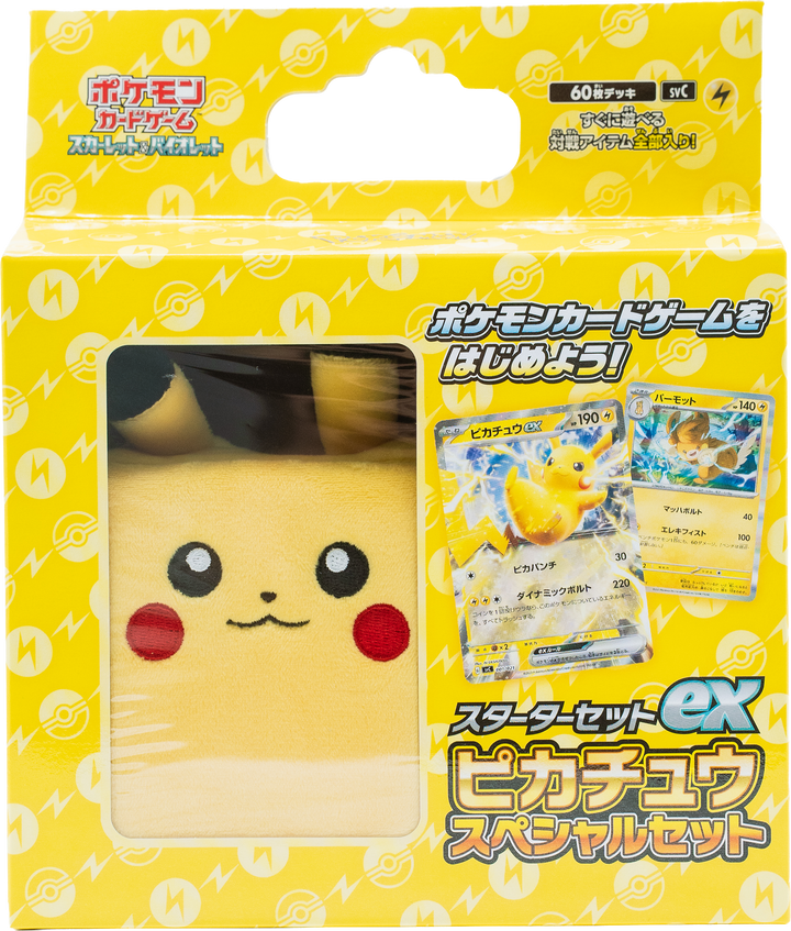 Pokémon Karmesin & Purpur – Pikachu ex Starter Set Special (JP)