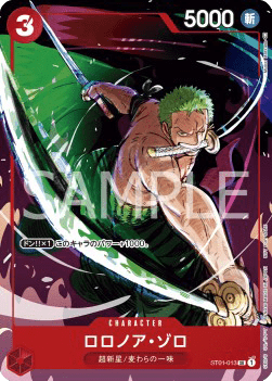 Roronoa Zoro (ST01-013) -  Unnumbered Promo [JP] [Near Mint]