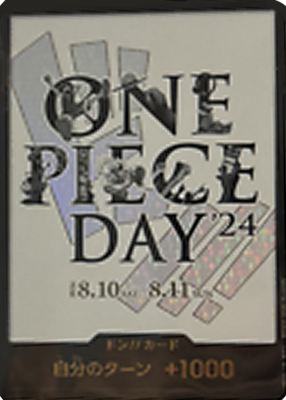 DON!! (One Piece Day 2024) - One Piece Product [JP] [Near Mint]