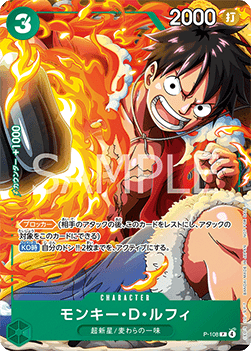Monkey.D.Luffy (P-108) - Promo [JP] [Near Mint]