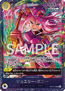 Jewelry Bonney (OP13-108) - Special Tournament Promo [JP] [Near Mint]