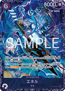 Enel (OP15-060) - Special Tournament Promo [JP] [Near Mint]