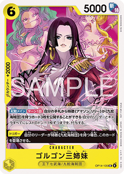 Gorgon Sisters (OP14-105) - Unnumbered Promo [JP] [Near Mint]