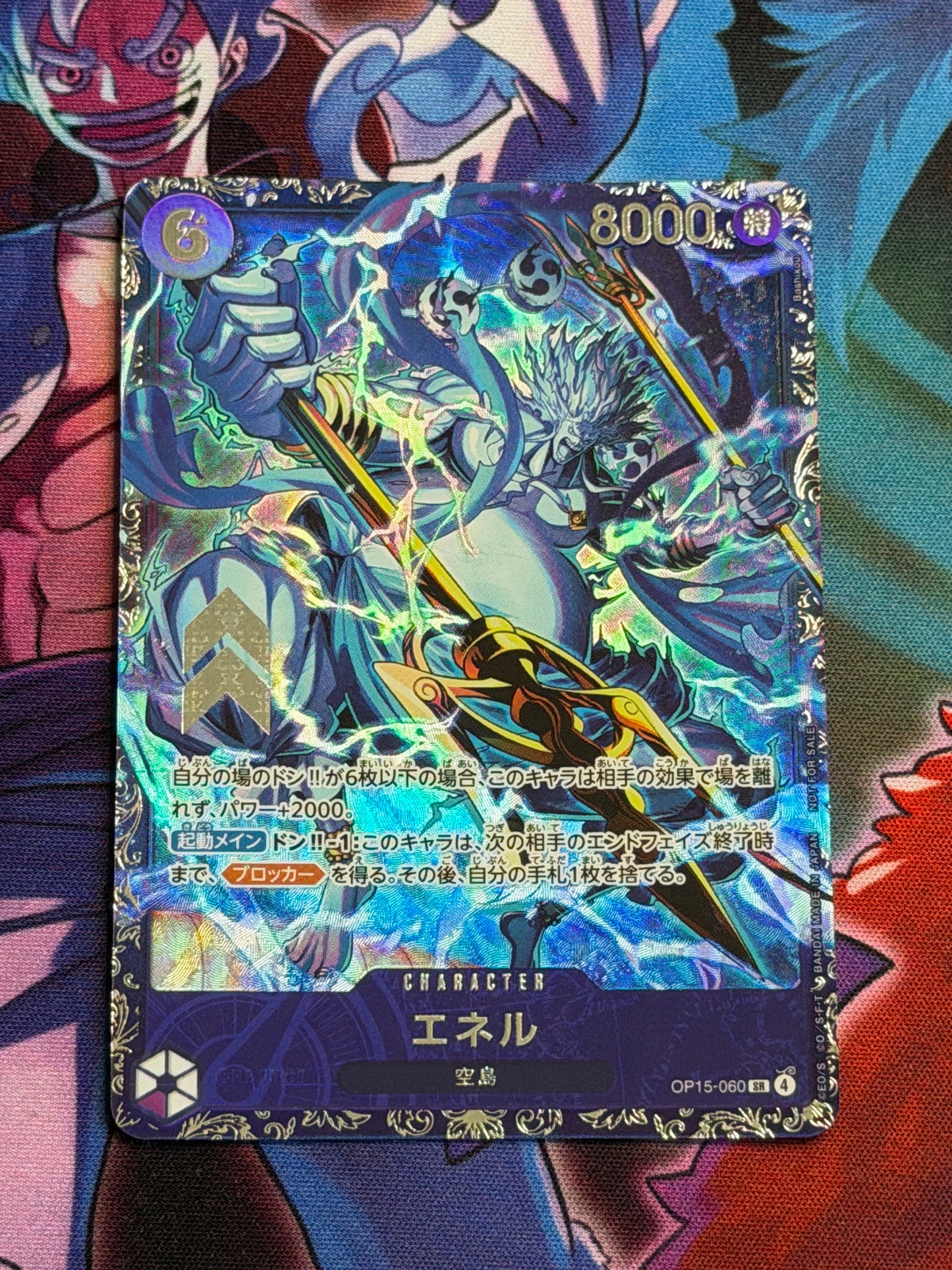 Enel (OP15-060) - Special Tournament Promo [JP] [Near Mint]