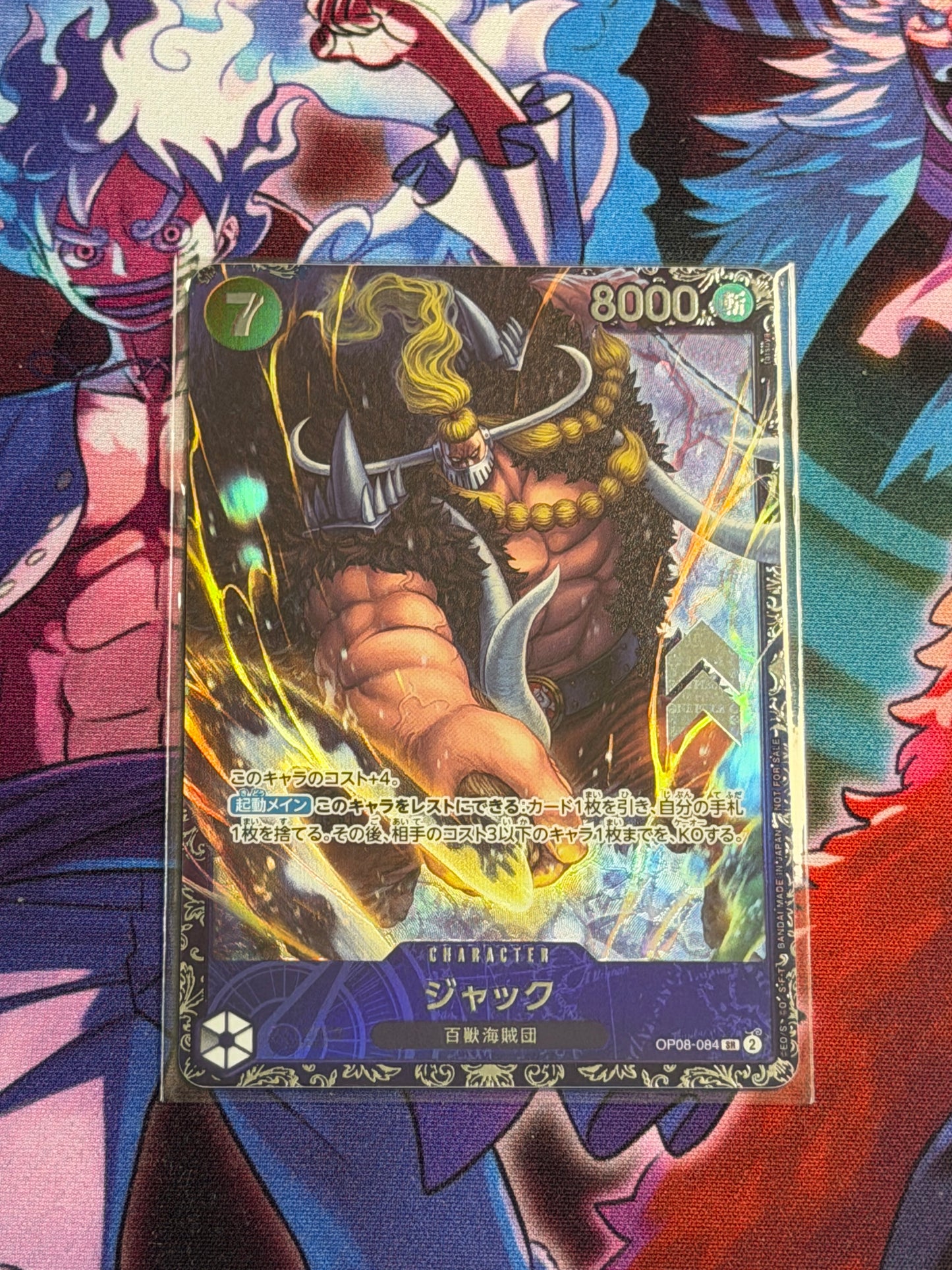 Jack (OP08-084) - Special Tournament Promo [JP] [Near Mint]