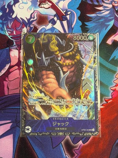Jack (OP08-084) - Special Tournament Promo [JP] [Near Mint]