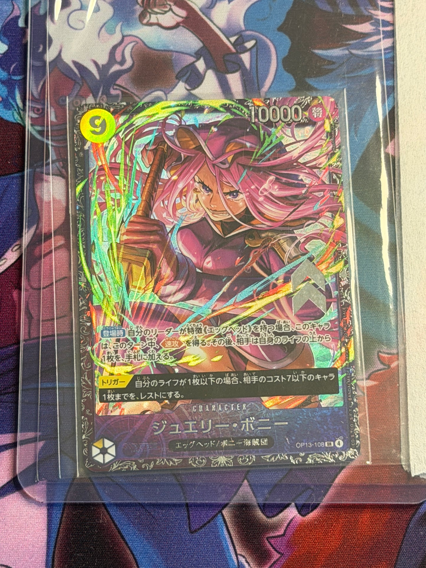 Jewelry Bonney (OP13-108) - Special Tournament Promo [JP] [Near Mint]
