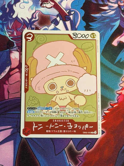 Tony Tony.Chopper (EB02-003) - Unnumbered Promo [JP] [Near Mint]
