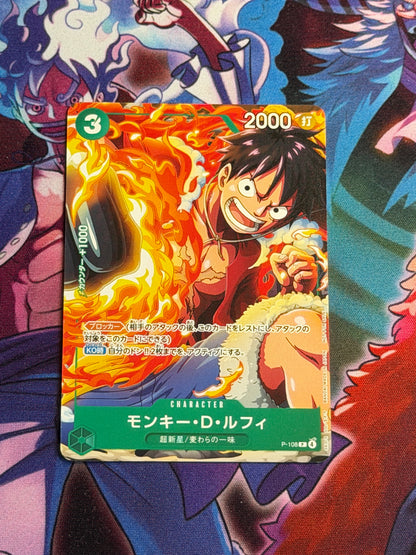 Monkey.D.Luffy (P-108) - Promo [JP] [Near Mint]