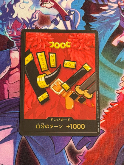 Don!! (Elbaph Luffy) - One Piece Products [JP] [Near Mint]