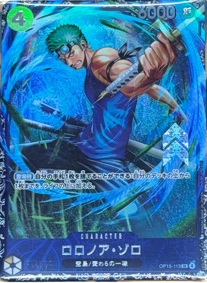Roronoa Zoro (OP15-113) (V.1) Special Tournament Promo no "For Asia" Sealed [JP] [Near Mint]