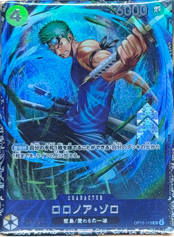 Roronoa Zoro (OP15-113) (V.1) Special Tournament Promo no "For Asia" Sealed [JP] [Near Mint]