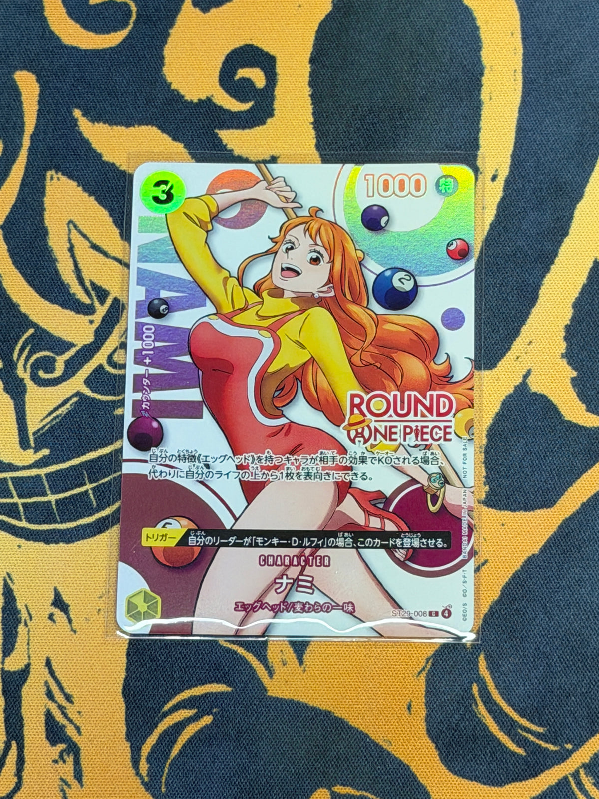 Nami (ST29-008) (V.1) Round One [JP] [Near Mint]