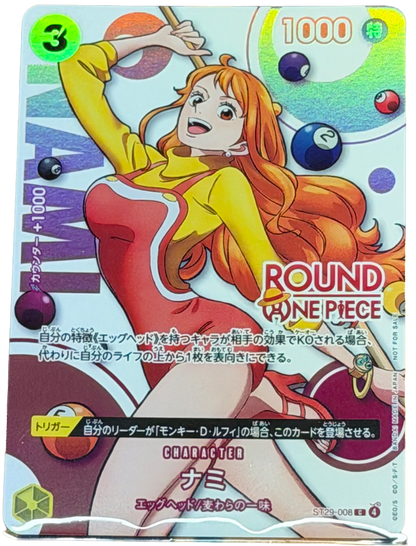 Nami (ST29-008) (V.1) Round One [JP] [Near Mint]