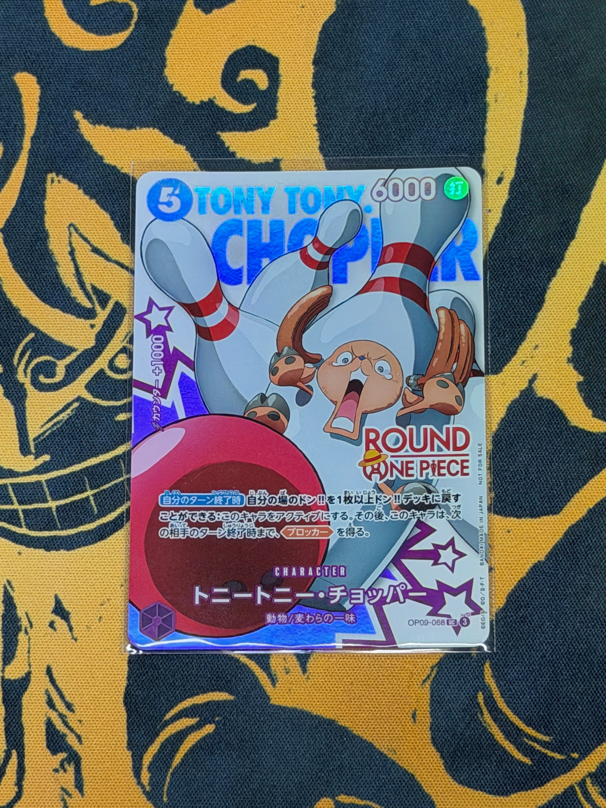 Chopper Round One (OP09-068) (V.1) [JP] [Near Mint]