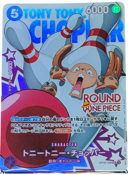 Chopper Round One (OP09-068) (V.1) [JP] [Near Mint]
