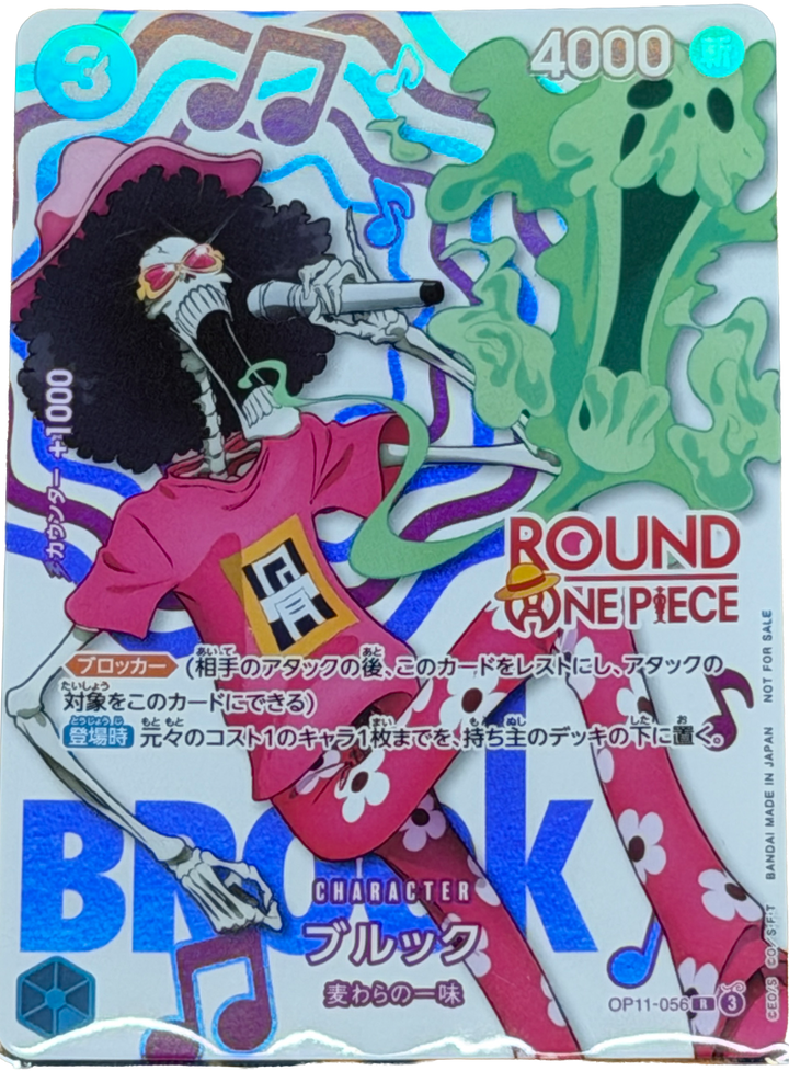 Brook Round One (OP11-056) (V.1) [JP] [Near Mint]