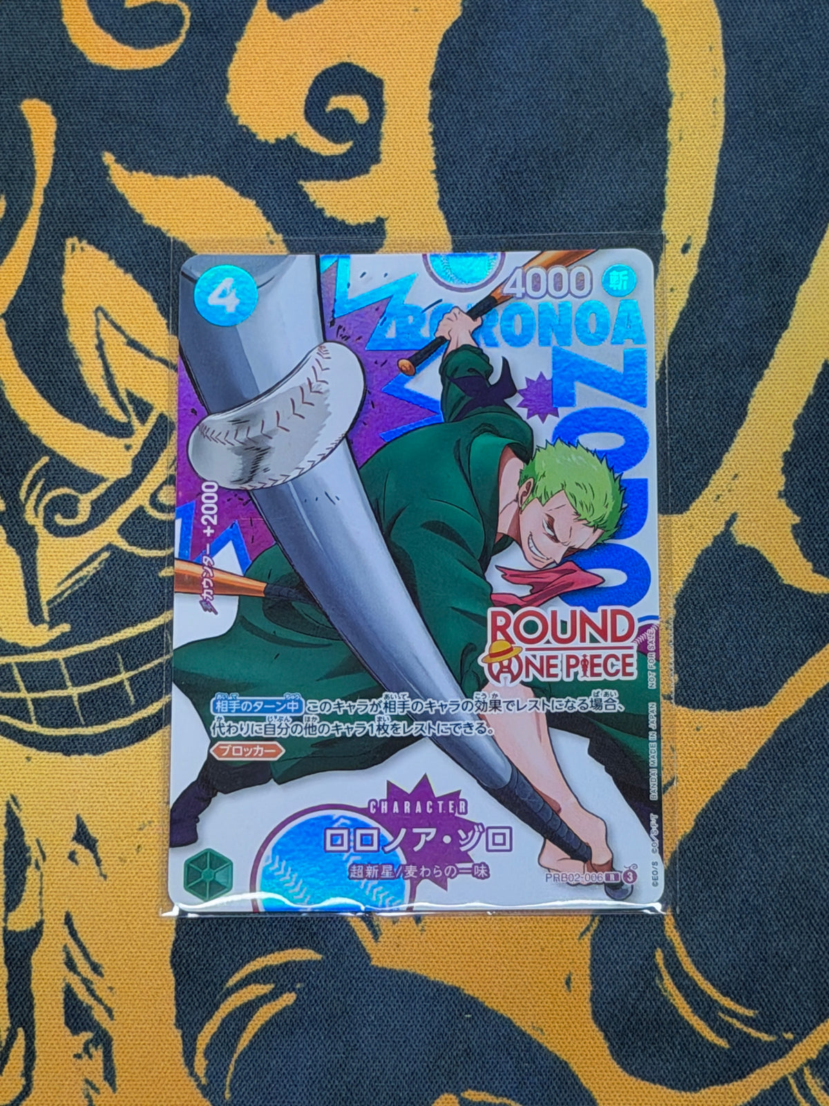 Roronoa Zoro (PRB02-006) (V.1) Round One [JP] [Near Mint]