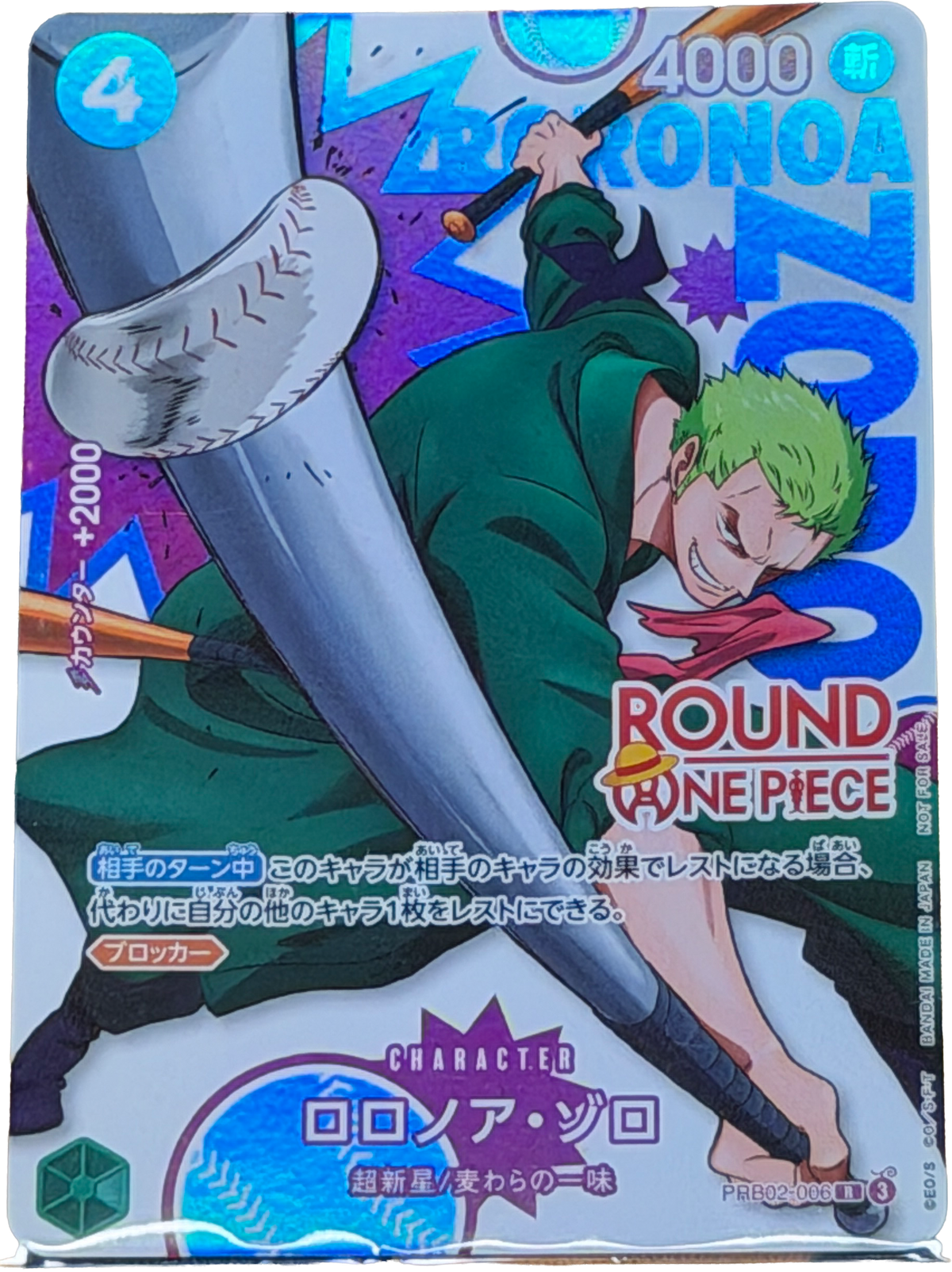 Roronoa Zoro (PRB02-006) (V.1) Round One [JP] [Near Mint]