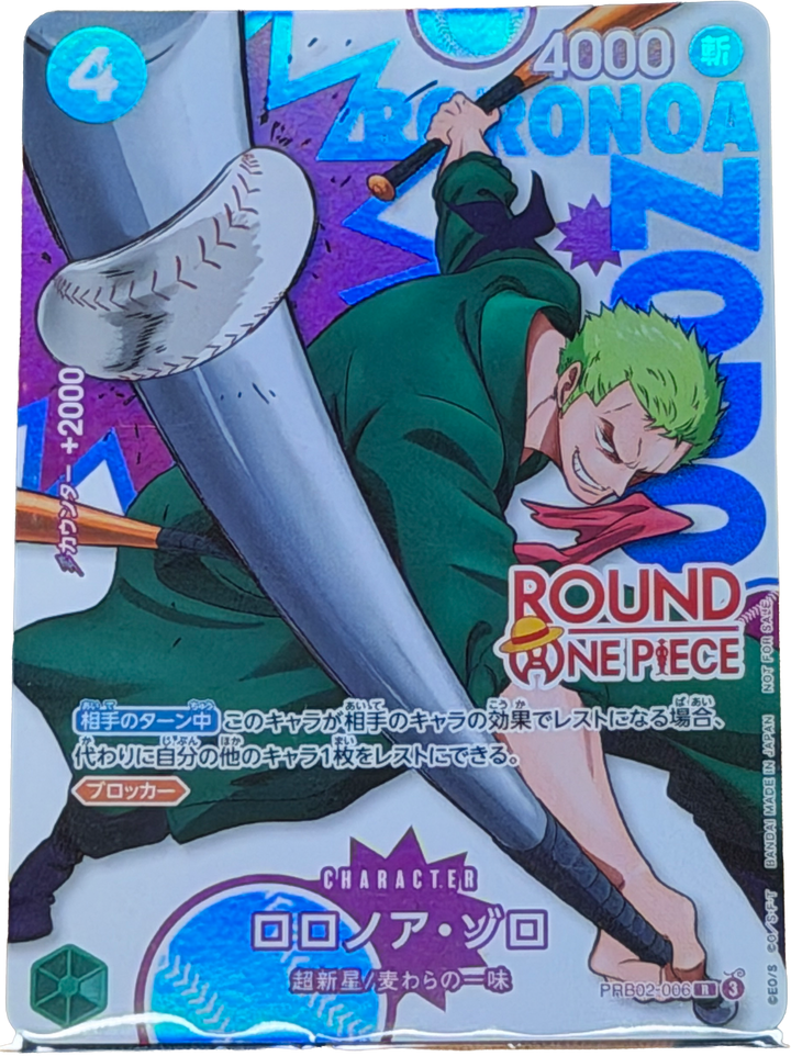 Roronoa Zoro (PRB02-006) (V.1) Round One [JP] [Near Mint]