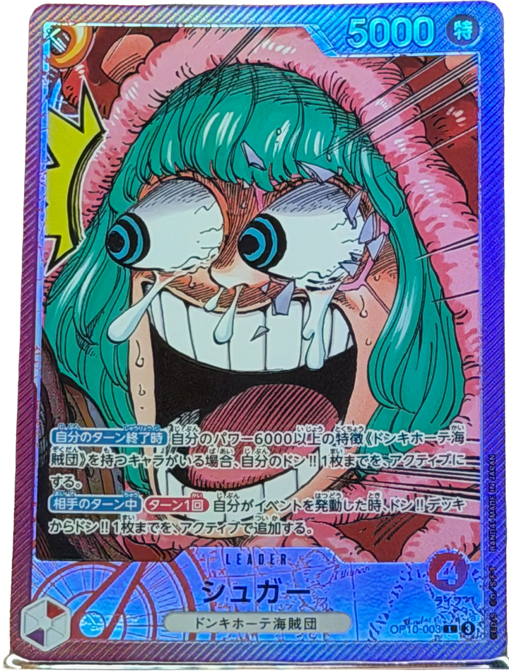 Sugar (OP10-003) (V.1) Base Shop [JP] [Near Mint]