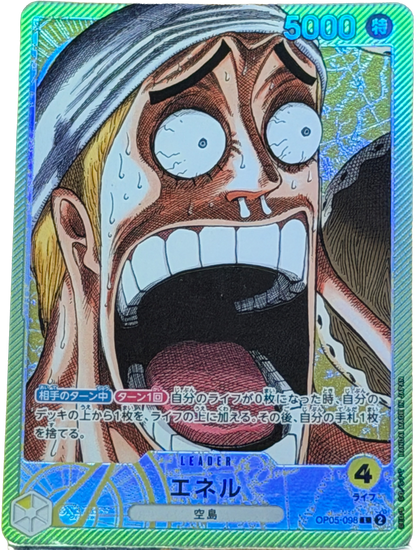Enel (OP05-098) (V.1) Base Shop [JP] [Near Mint]