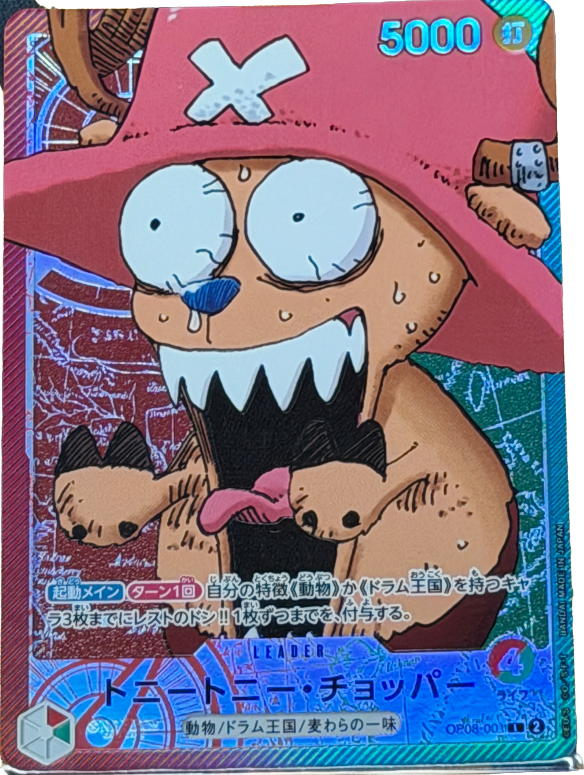 Tony Tony.Chopper (OP08-001) (V.1) Base Shop [JP] [Near Mint]
