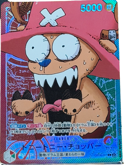 Tony Tony.Chopper (OP08-001) (V.1) Base Shop [JP] [Near Mint]